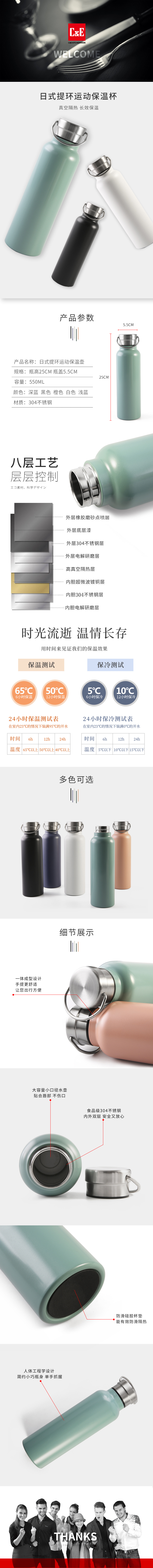 500ml提环运动壶